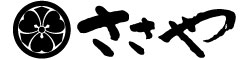 ささや